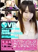 FTVR-004 JAV Movie