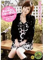 MOBCC-003 - THE Full On Creampie Showtime 3 Izumi Suzunaka