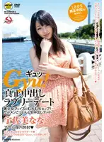 MOBCP-043 JAV Movie