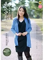 MOBJJ-001 JAV Movie