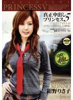 MOBSND-011 JAV Movie