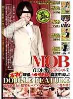 MOBSND-024 JAV Movie