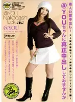 MOBSND-026 JAV Movie