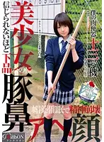 ARBB-018 JAV Movie