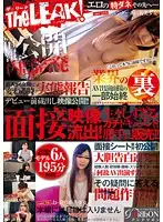 h_1092arle00003 JAV Movie