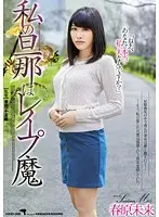 HZGD-005 JAV Movie