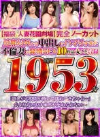 -HZGT-005 JAV Movie