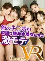 CABE021 JAV Movie
