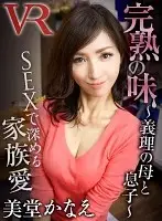 CABE-058 JAV Movie