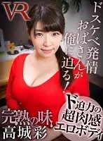 CABE-060 JAV Movie