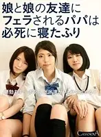 CACA004 JAV Movie
