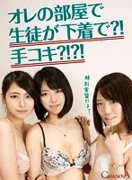 CACA014 JAV Movie