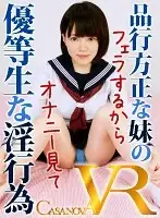 CACA036 JAV Movie