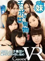 CACA047 JAV Movie
