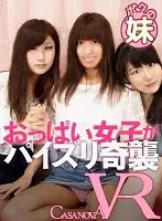 CACA048 JAV Movie