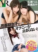 CACA091 JAV Movie