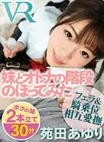 CACA094 JAV Movie