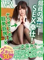 CACA104 JAV Movie