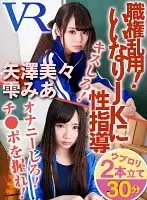CACA107 JAV Movie