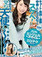 CACA-155 JAV Movie