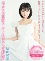 CACA-156 JAV Movie