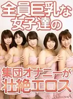 CAFR004 JAV Movie