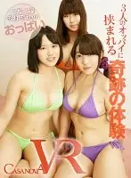 CAFR020 JAV Movie