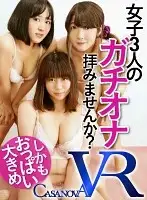 CAFR030 JAV Movie