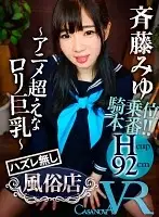 CAFR072 JAV Movie