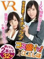 CAFR102 JAV Movie