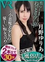 CAFR112 JAV Movie