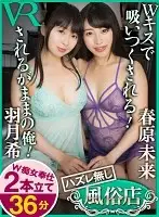 CAFR128 JAV Movie