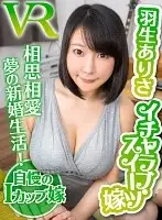 CAFR-149 JAV Movie