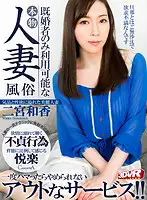 CAFR-265 JAV Movie