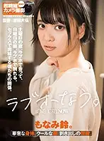 CAFR-458 JAV Movie