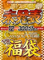 CAFUKU-002 JAV Movie