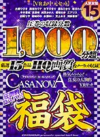 CAFUKU-003 JAV Movie