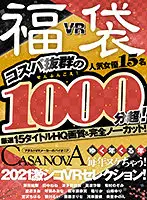 CAFUKU-004 JAV Movie