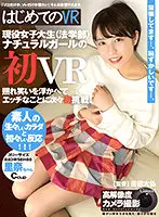 CAMI-222 JAV Movie