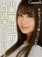 CAPI002 JAV Movie