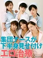 CAPI010 JAV Movie