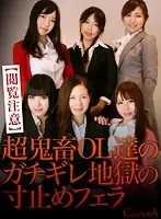 CAPI017 JAV Movie