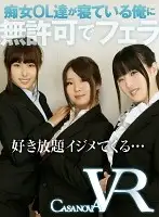 CAPI022 JAV Movie