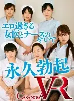 CAPI023 JAV Movie