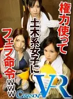 CAPI024 JAV Movie