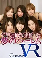 CAPI025 - [VR] Call Girls Make Dream Harem
