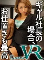 CAPI027 JAV Movie