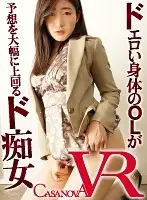 CAPI028 JAV Movie