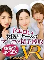 CAPI031 JAV Movie