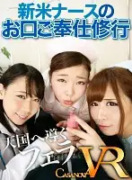 CAPI035 JAV Movie